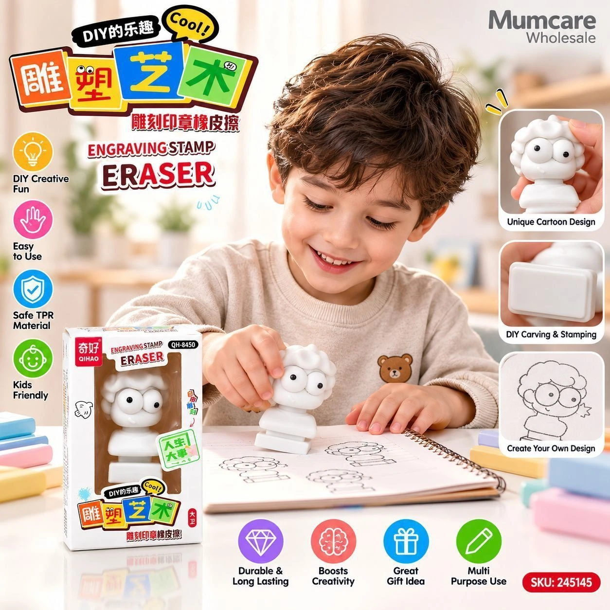 A eraser for children 2