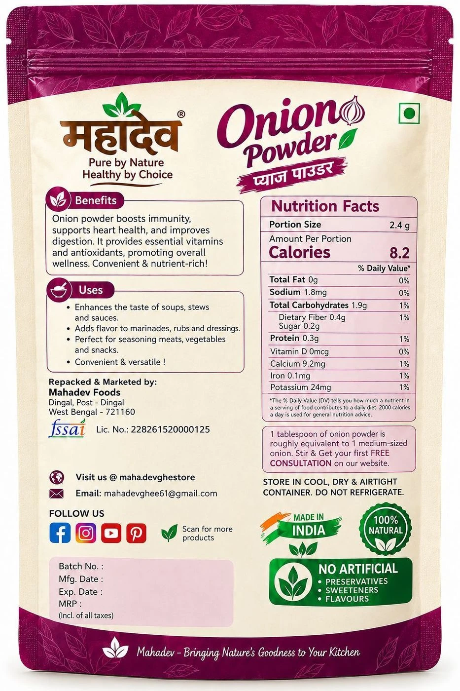 Mahadev Onion Powder – 200 g 6