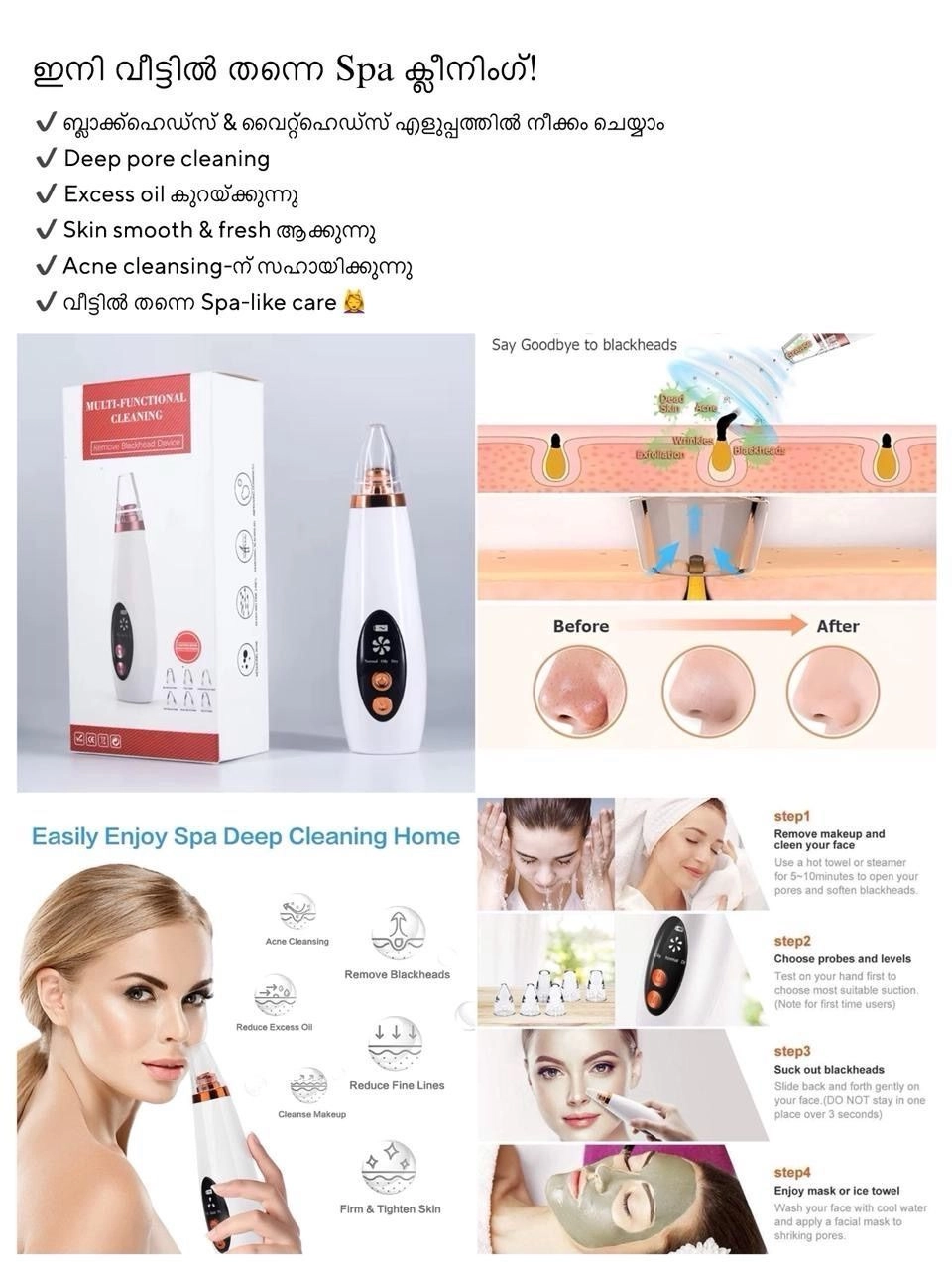 *_💆‍♀️ Multi-Functional Blackhead Remover Device_*
