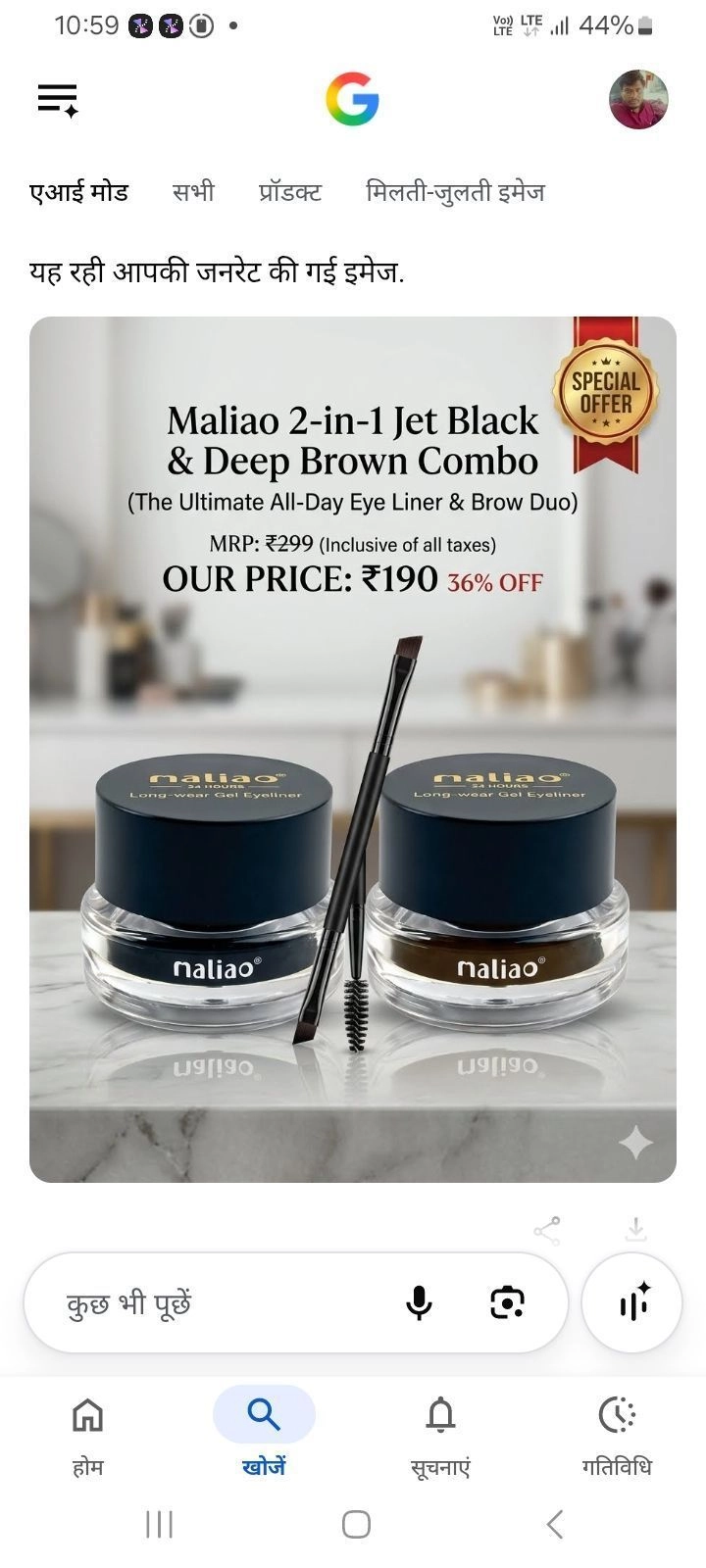 Maliao 2-in-1 Long-Wear Gel Eyeliner Combo