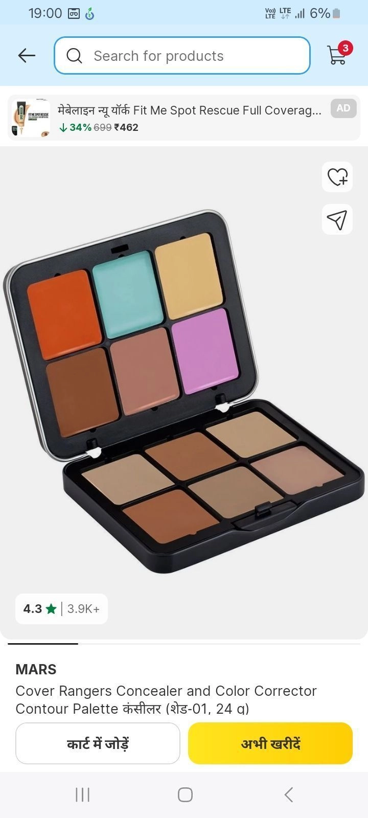 MARS Cover Rangers 12-Pan Color Correct, Conceal & Contour Palette (Shade-01, 24g