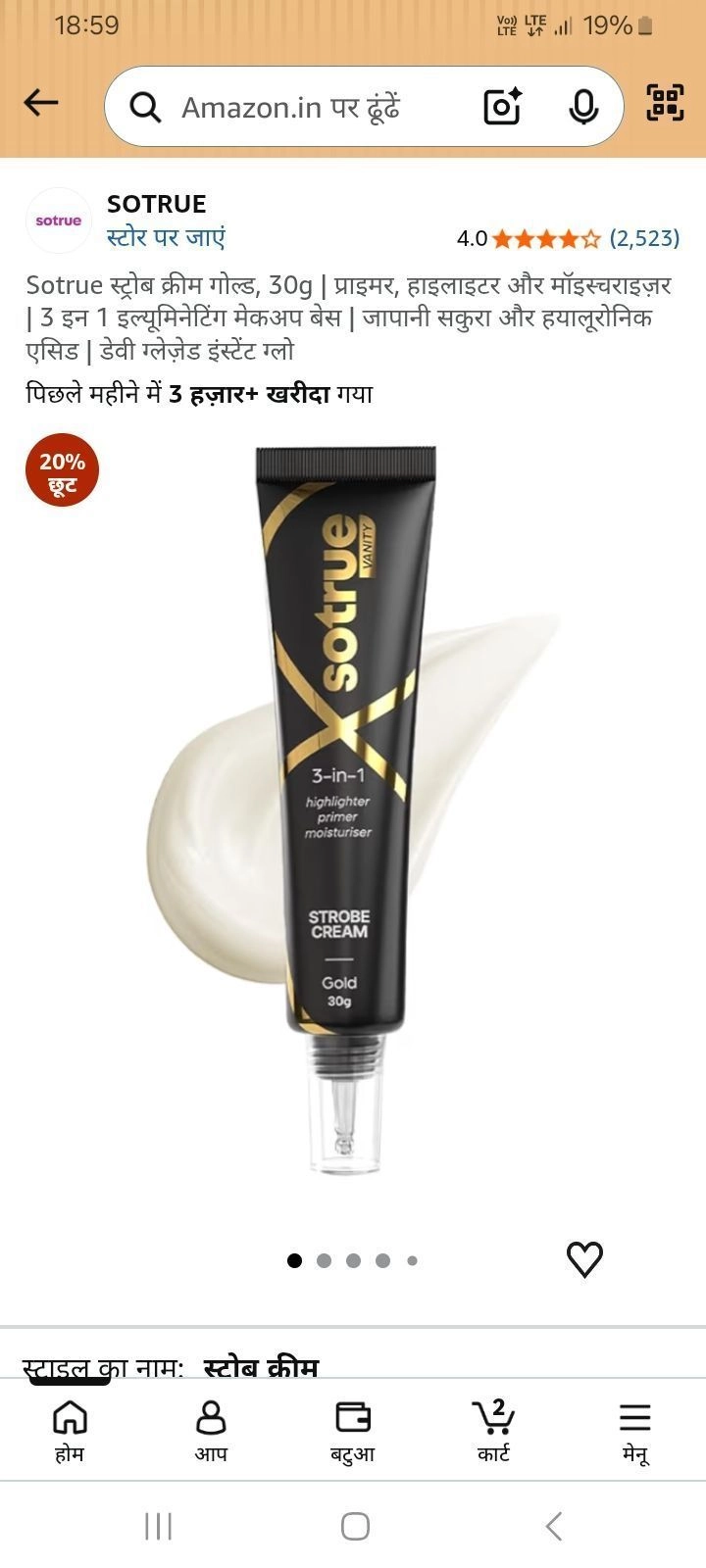 Sotrue 3-in-1 Gold Strobe Cream - Highlighter, Primer & Moisturizer (30g)