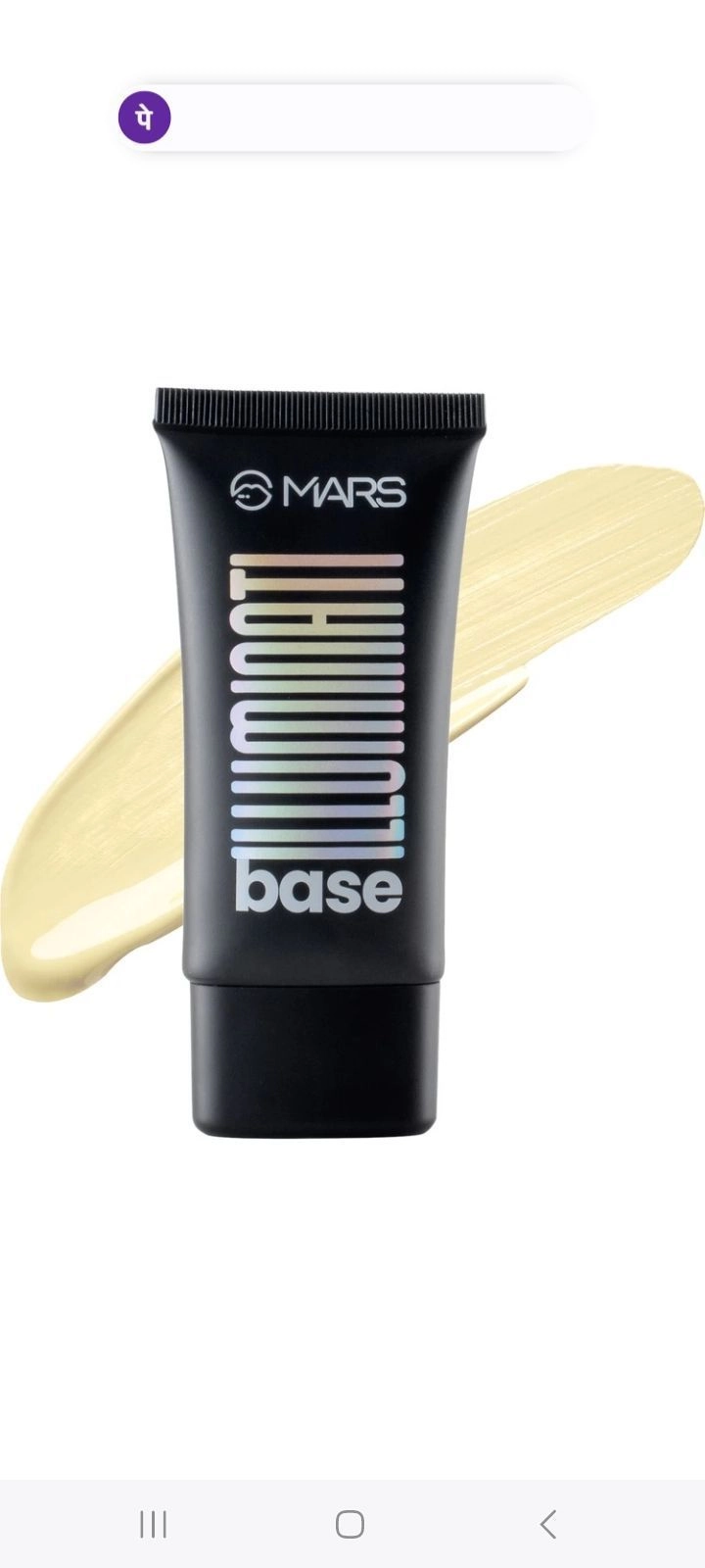 MARS Illuminati Base Dewy Primer with Highlighter & Strobe Cream (45ml)