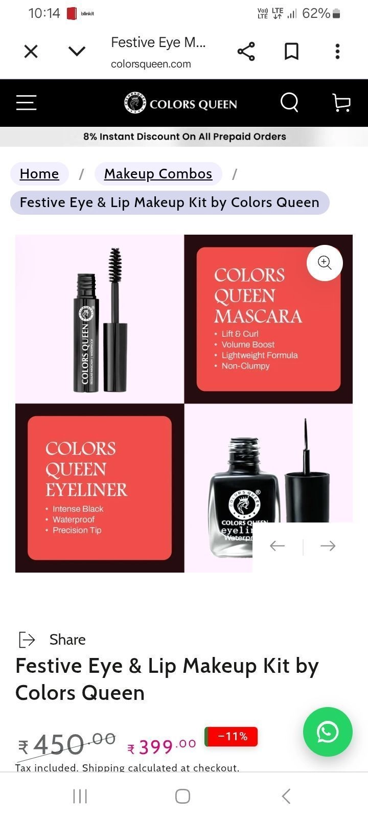 Colors Queen Festive Eye & Lip Makeup Kit (Pack of 4) – Waterproof Eyeliner, Mascara, Soft Kajal & pH Lip Balm