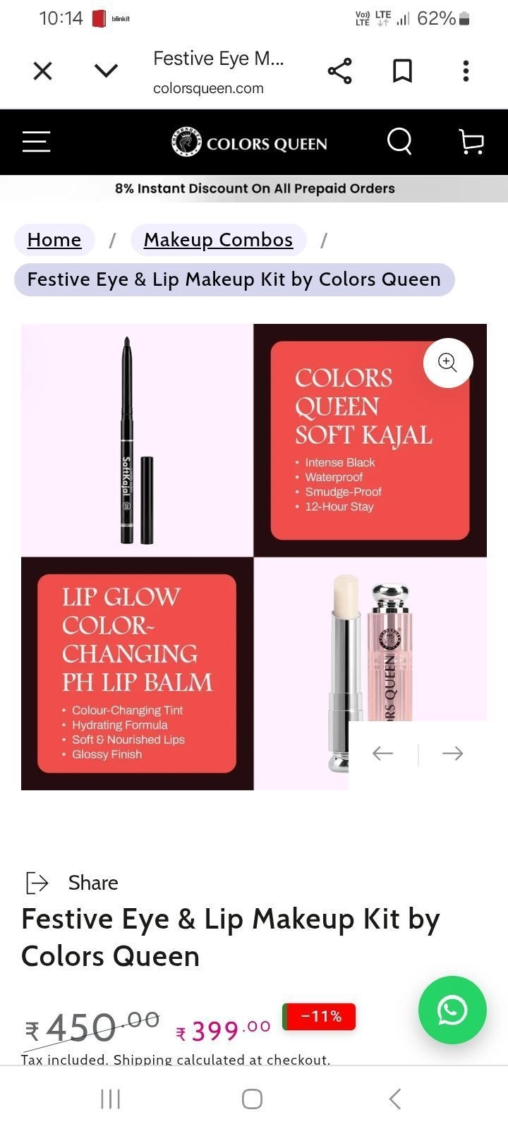Colors Queen Festive Eye & Lip Makeup Kit (Pack of 4) – Waterproof Eyeliner, Mascara, Soft Kajal & pH Lip Balm 3