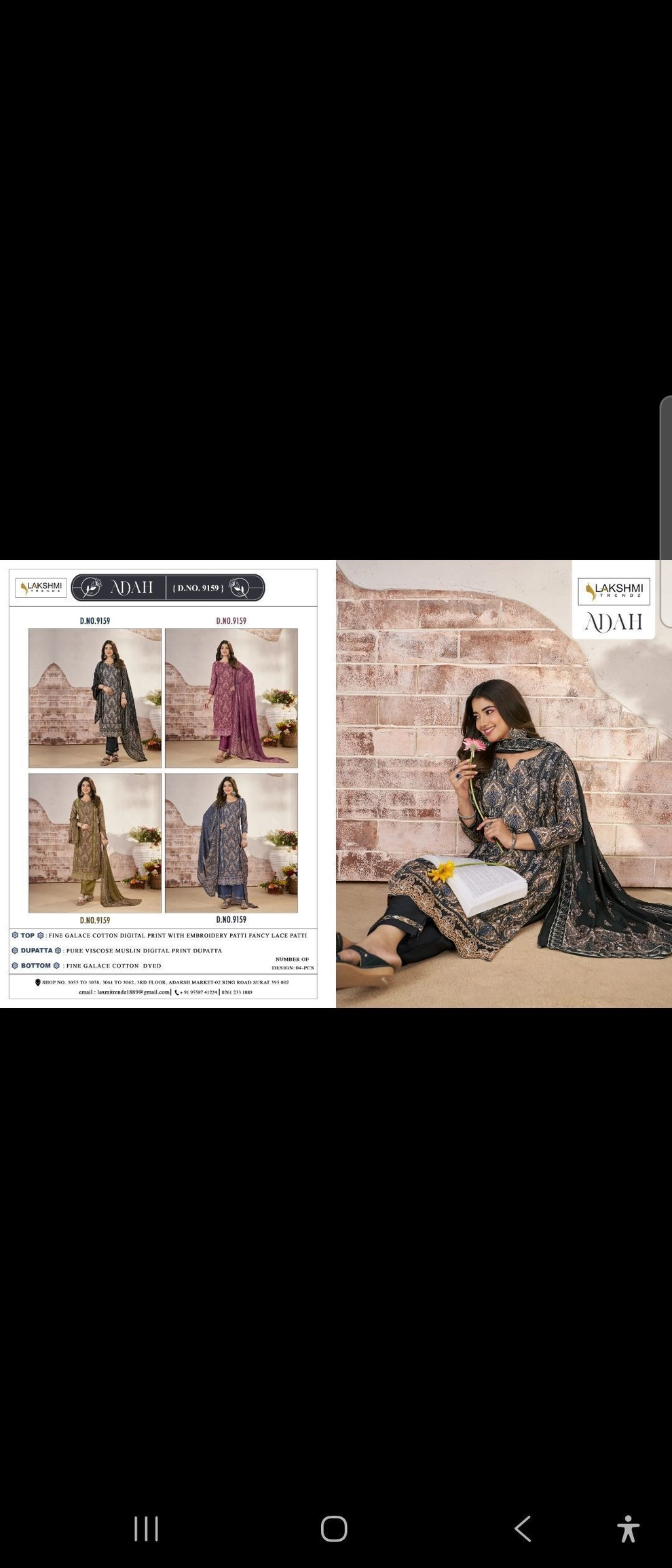 ADAH d.no 9159 (Rs.1525 per piece: total 4 piece) 13