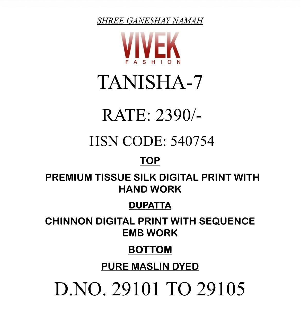 Vivek-Tanisha 7(Rs.2390 per piece:total 4 piece) 9