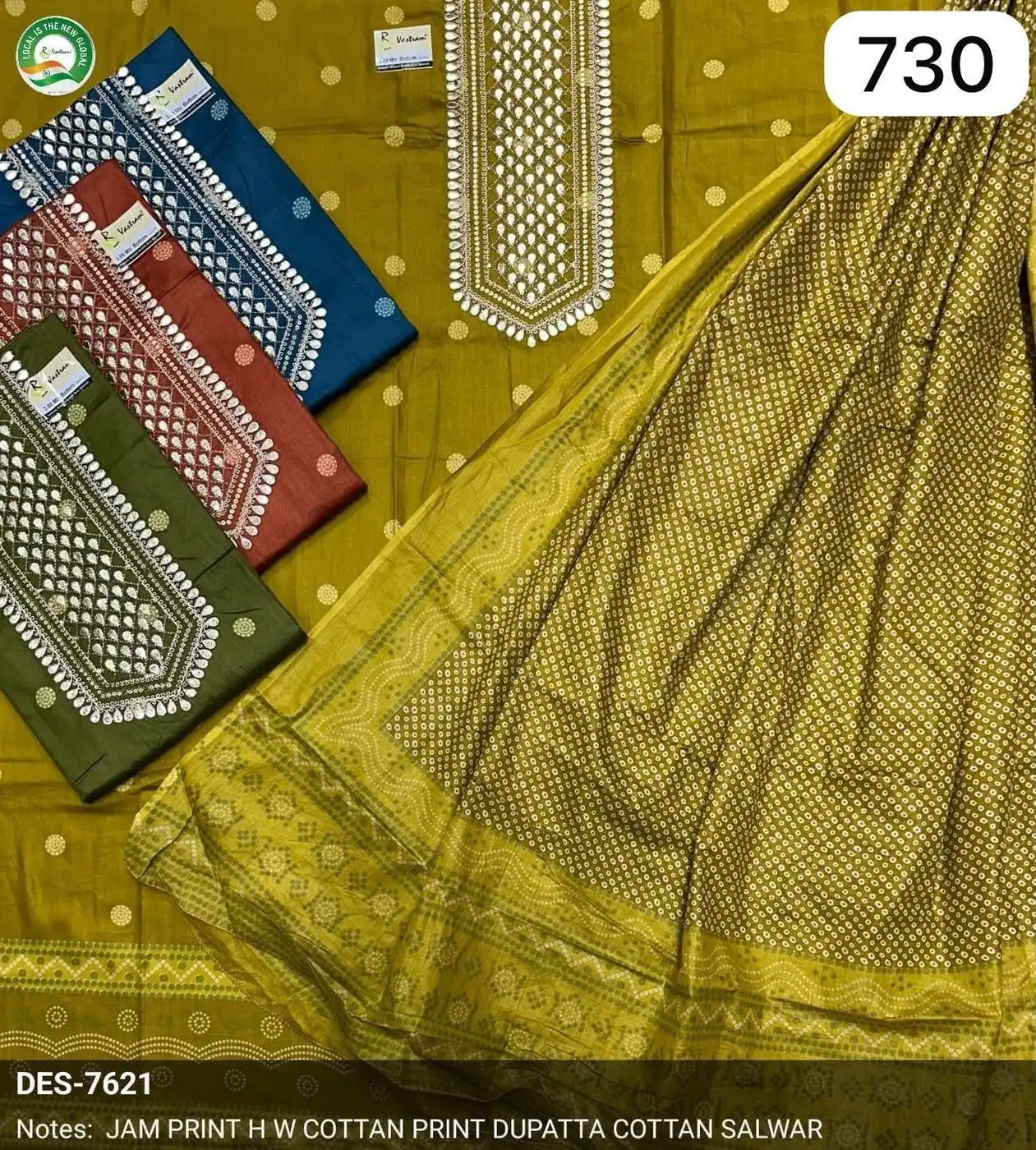 JAM PRINT H W COTTAN PRINT DUPATTA COTTAN SALWAR(Rs.730 per piece:total 4 piece)