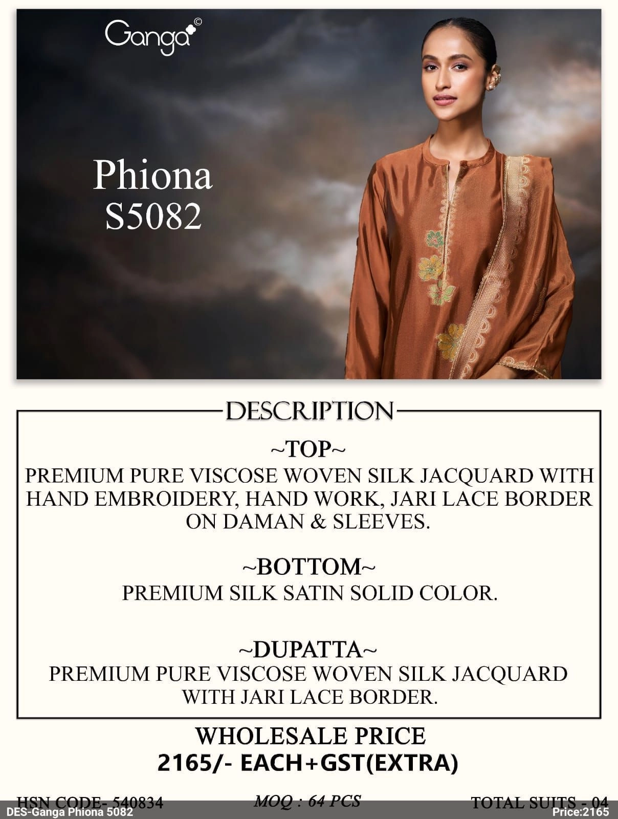 Ganag-Phiona S5082(Rs.2165 per piece: total 4 piece) 2