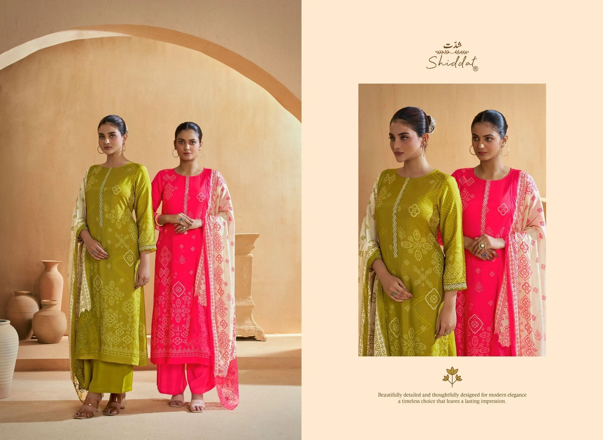 Shiddlat-IRIS 1001(Rs.1340 per piece: total 4 piece) 4
