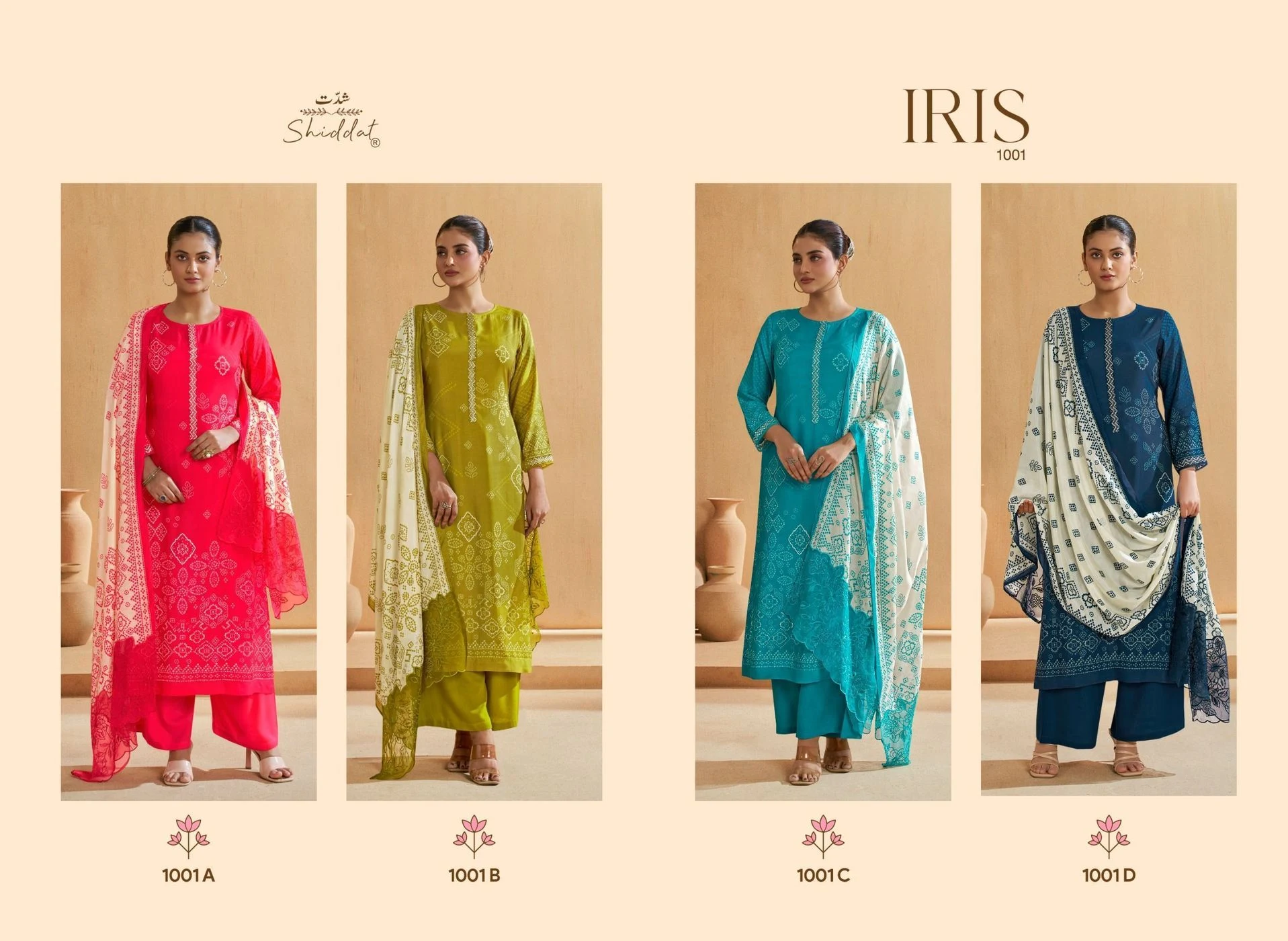 Shiddlat-IRIS 1001(Rs.1340 per piece: total 4 piece) 7