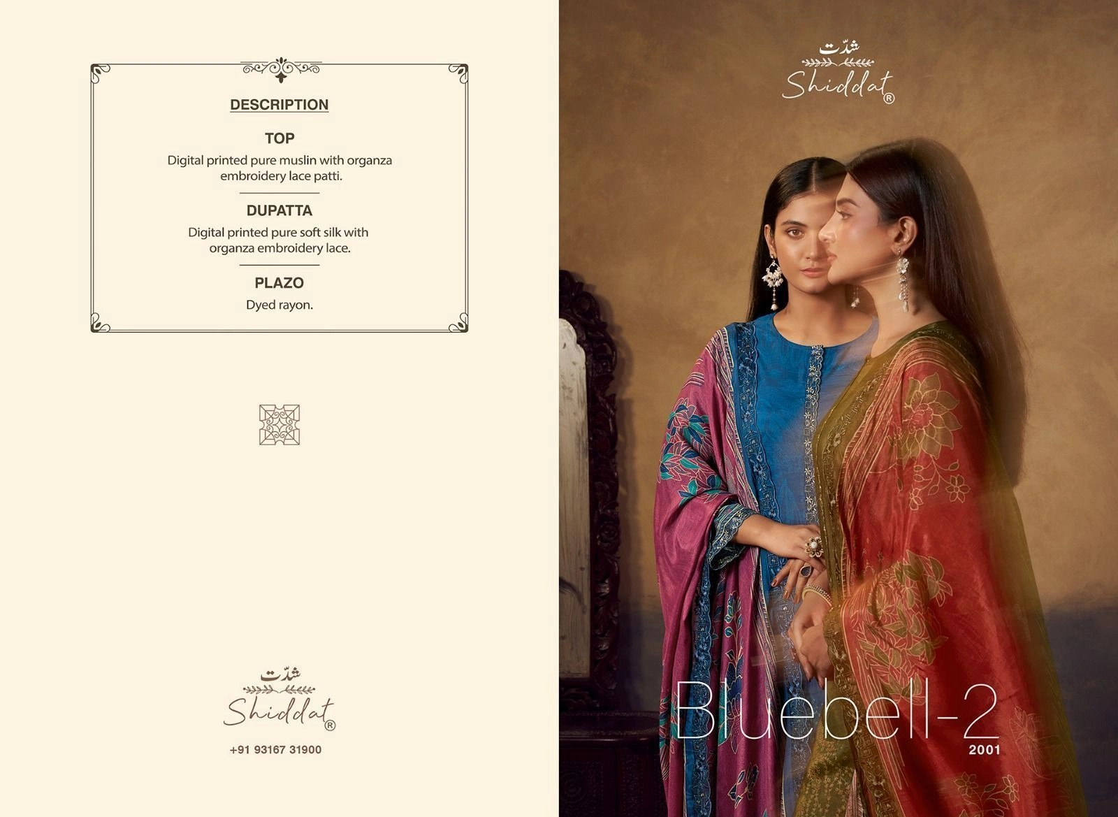 Shiddat-Bluebell-2(Rs.1190 per piece: total 4 piece) 8