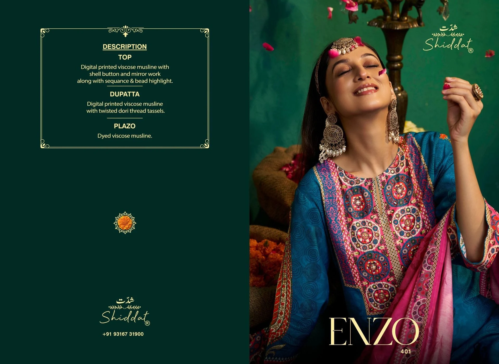 Shidlat-ENZO(Rs.1895 per piece: total 4 piece) 7