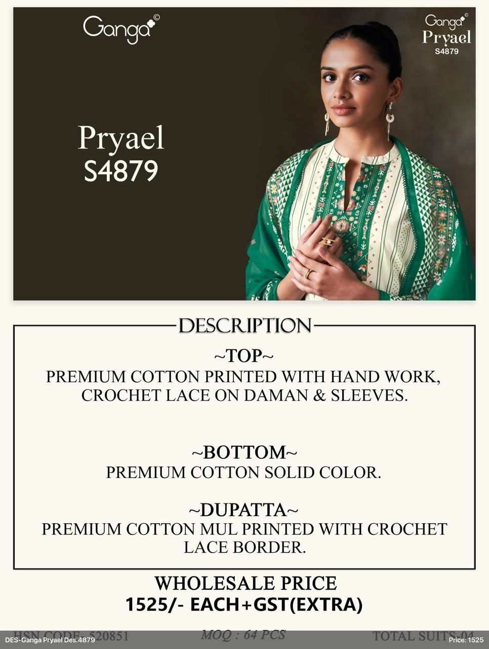 Ganga-Pryael
S4879(Rs.1525 per piece: total 4 piece) 2