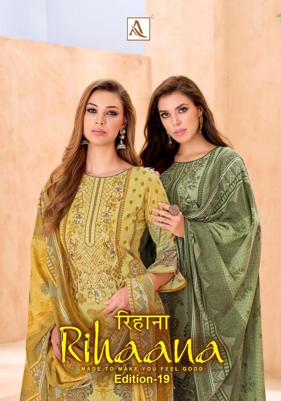 RIHAANA-19(Rs.580 per piece: total 8 piece) 7