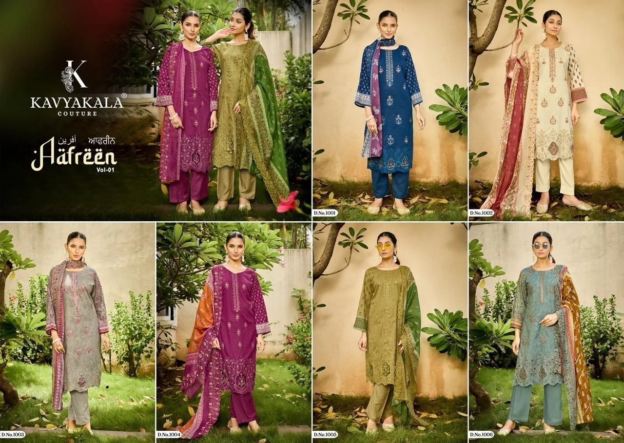 KAVYAKALA-AAFREEN(Rs.775 per piece: total 6 piece) 7