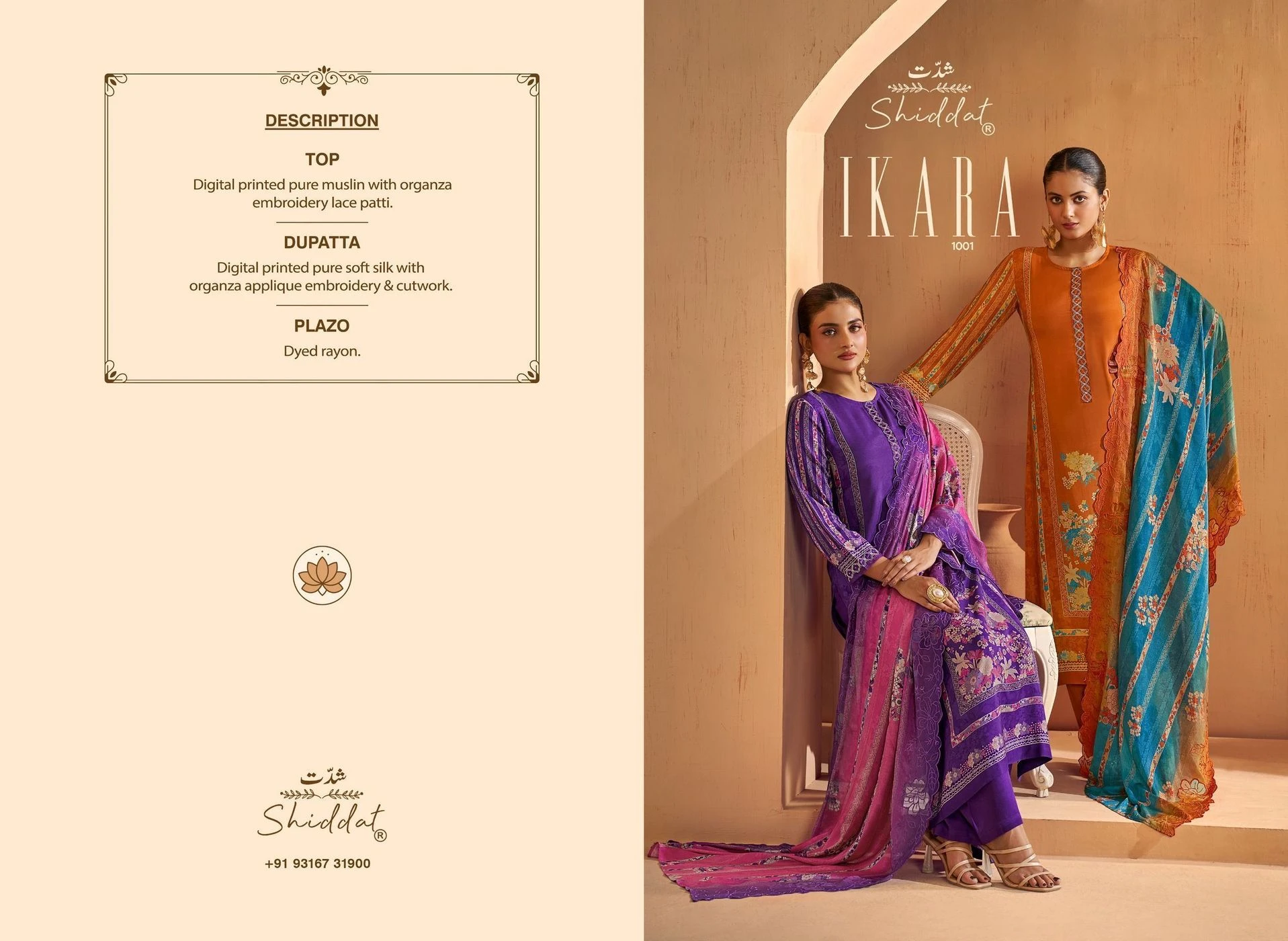 SHIDDAT-IKARA(Rs.1390 per piece: total 4 piece) 8