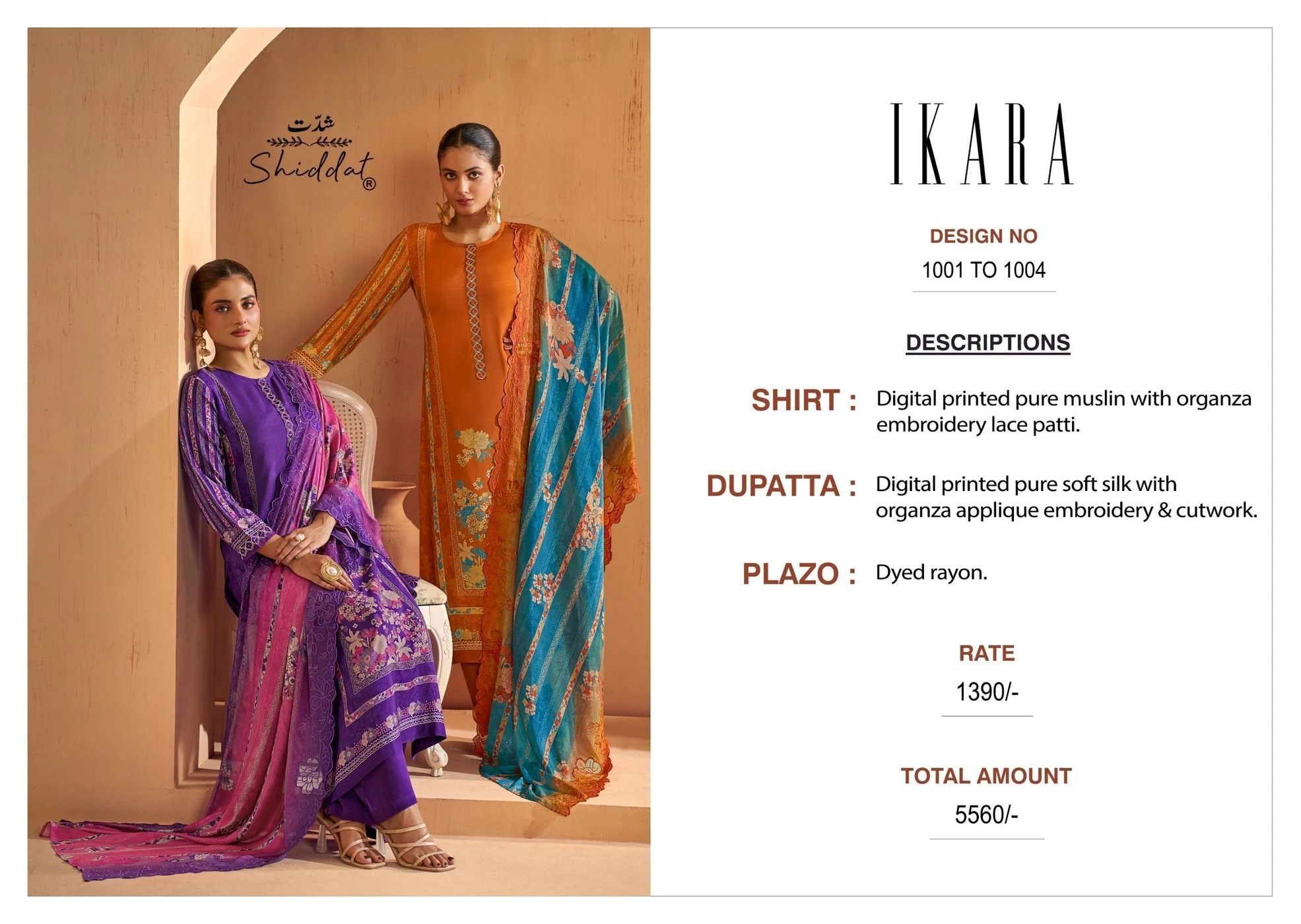 SHIDDAT-IKARA(Rs.1390 per piece: total 4 piece) 9