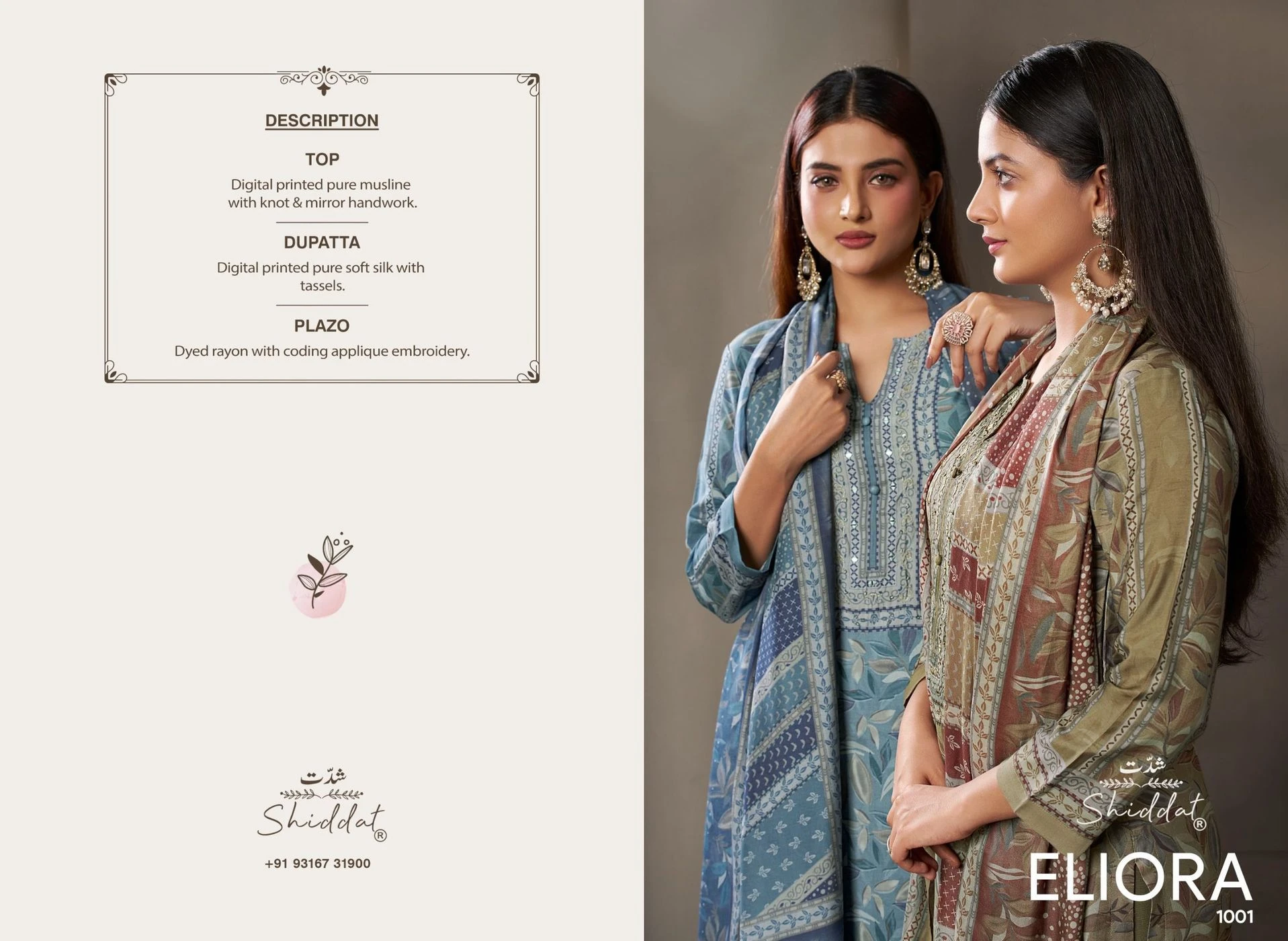 SHIDDAT-ELIORA(Rs.1240 per piece: total 4 piece) 8