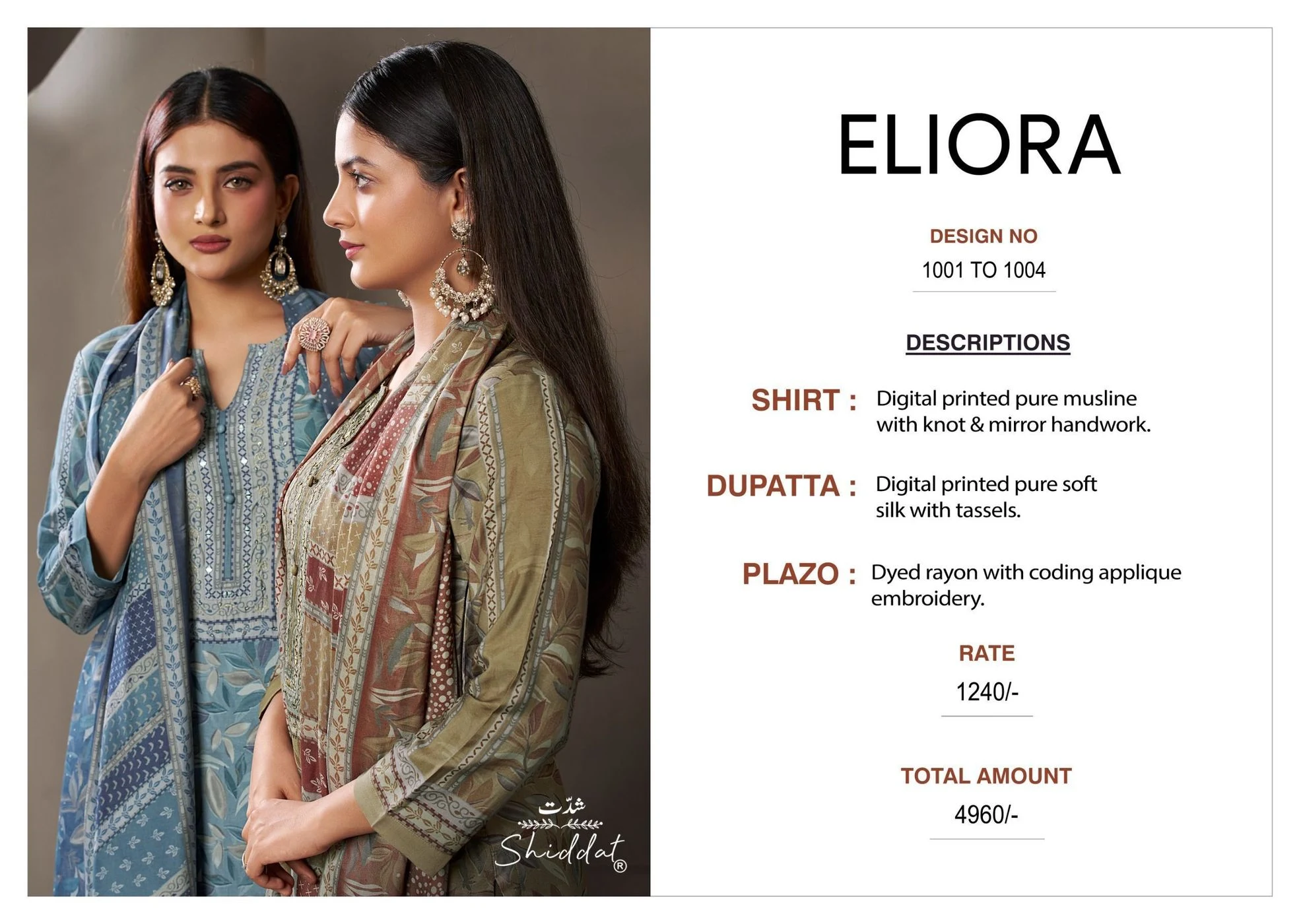 SHIDDAT-ELIORA(Rs.1240 per piece: total 4 piece) 9