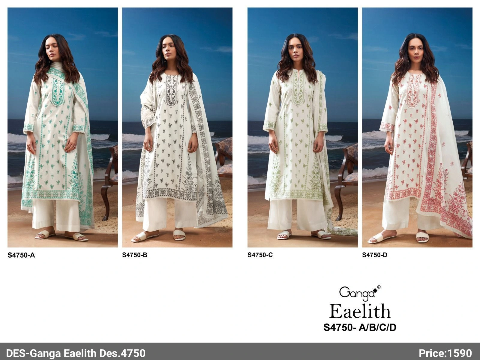 Ganga-Eaelith S4750(Rs.1590 per piece: total 4 piece) 1