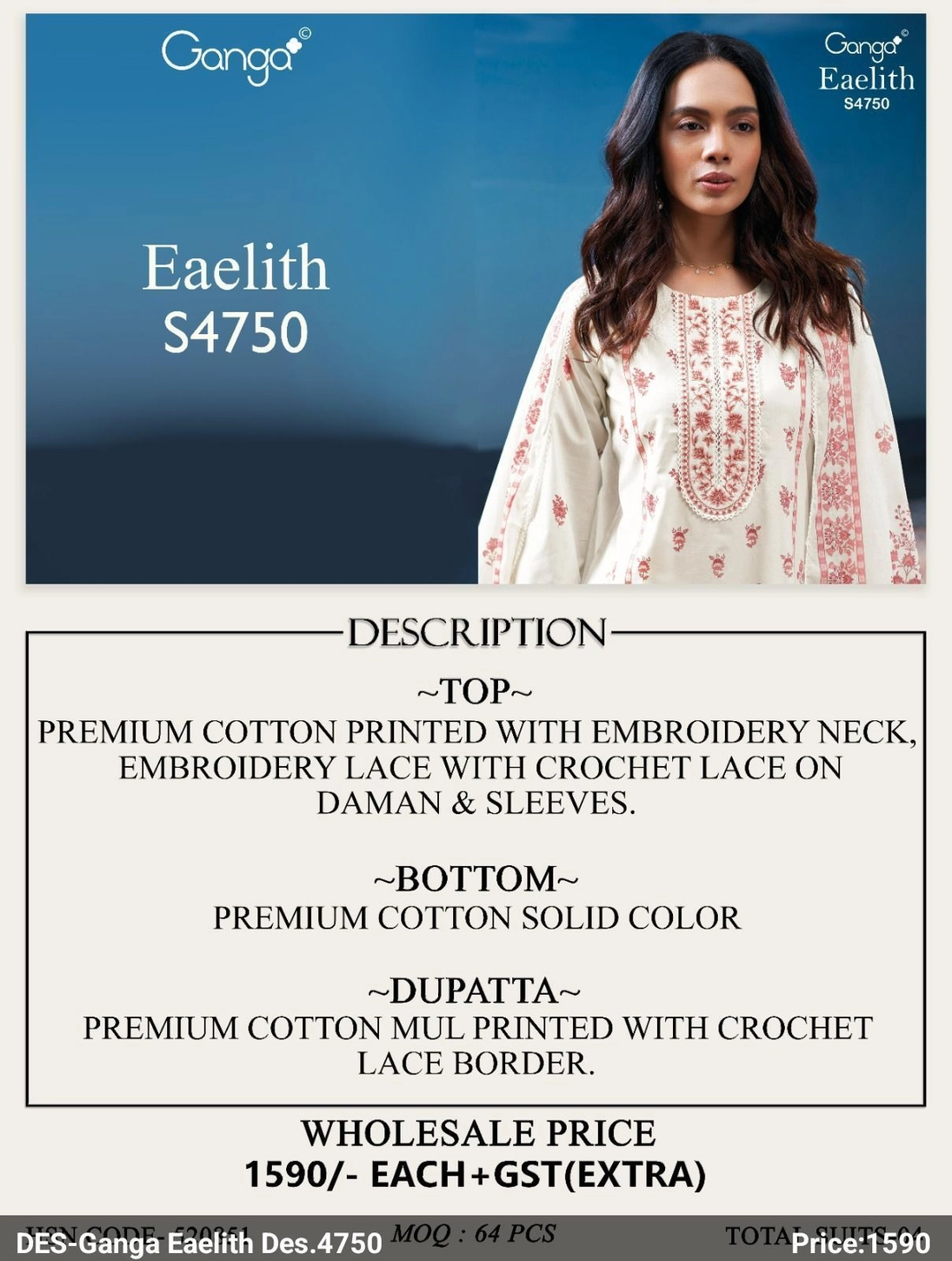 Ganga-Eaelith S4750(Rs.1590 per piece: total 4 piece) 2