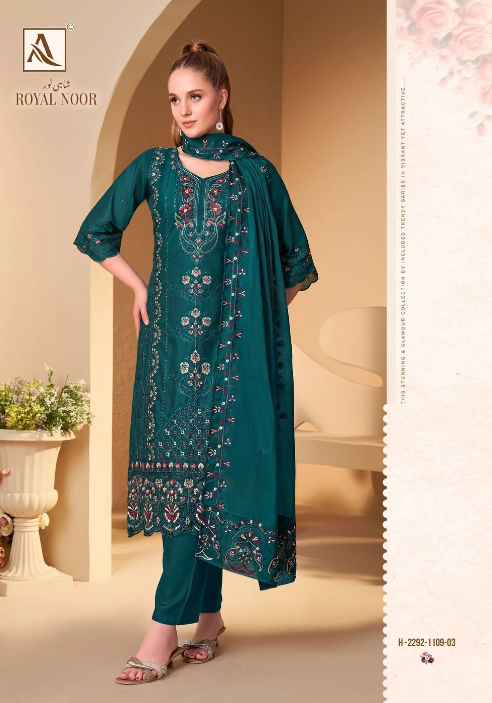 ROYAL NOOR(Rs.980 per piece: total 6 piece) 3