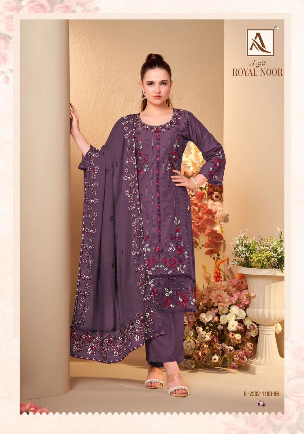 ROYAL NOOR(Rs.980 per piece: total 6 piece) 6