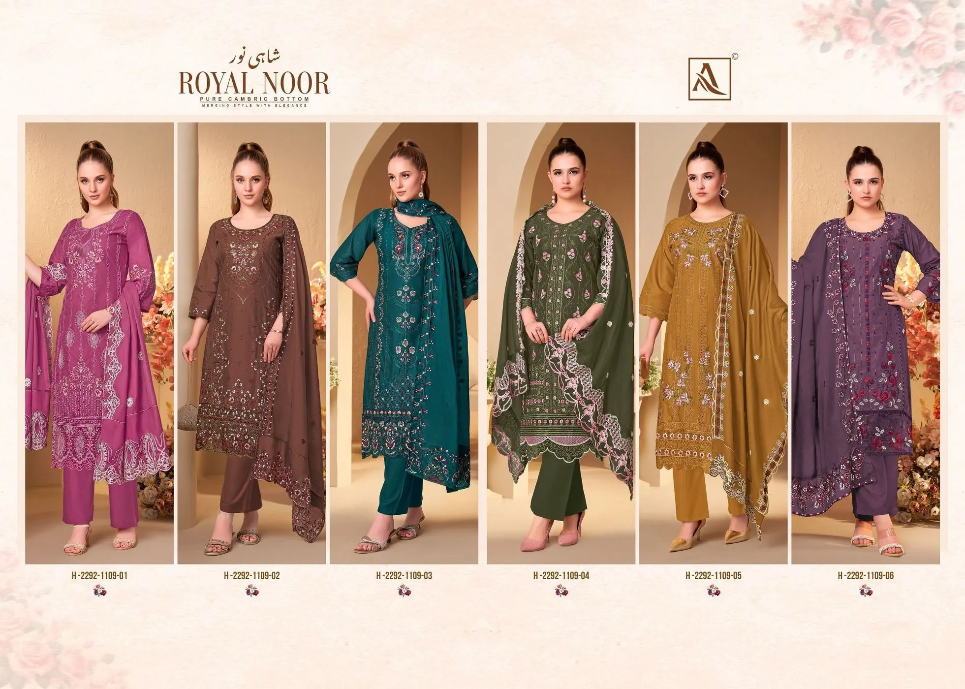 ROYAL NOOR(Rs.980 per piece: total 6 piece) 7