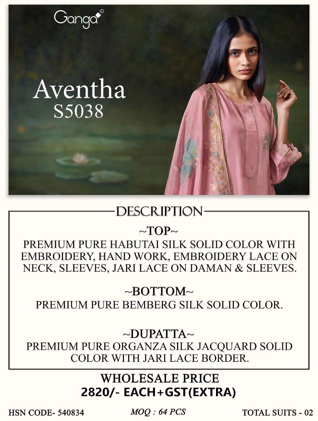 Ganga-Aventha
S5038(Rs.2820 per piece: total 2 piece) 7