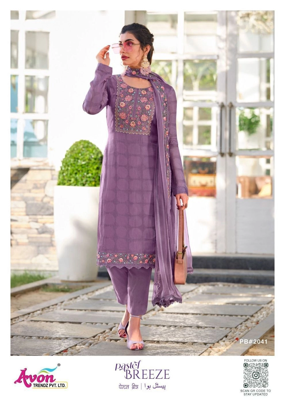 AVON-pastel BREEZE(Rs.1795 per piece: total 4 piece) 1