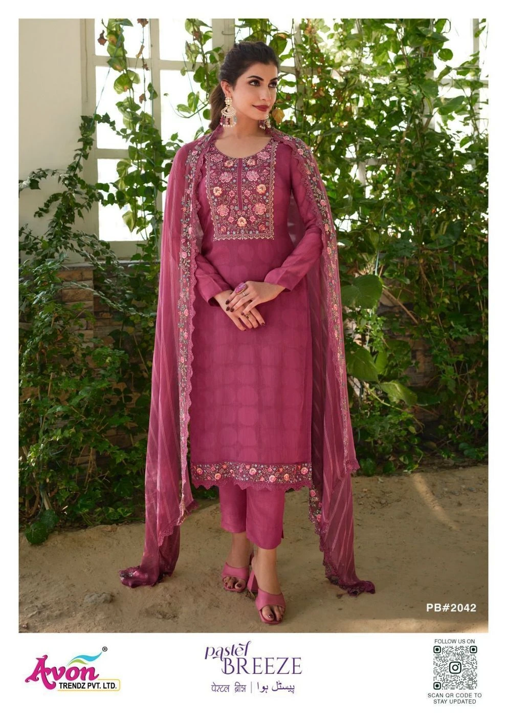 AVON-pastel BREEZE(Rs.1795 per piece: total 4 piece) 2