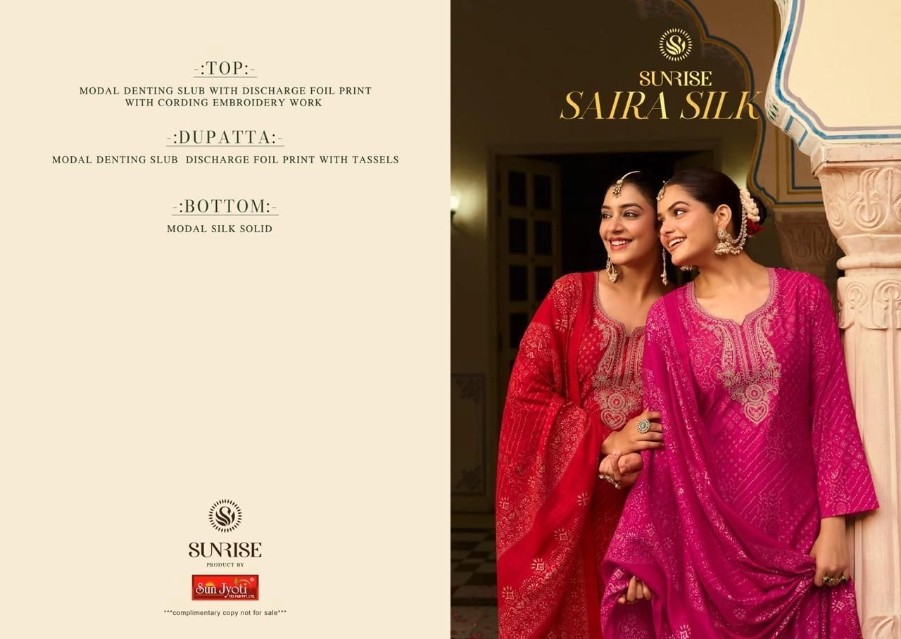 Sunrise -Saira Silk(Rs.960 per piece: total 8 piece) 14