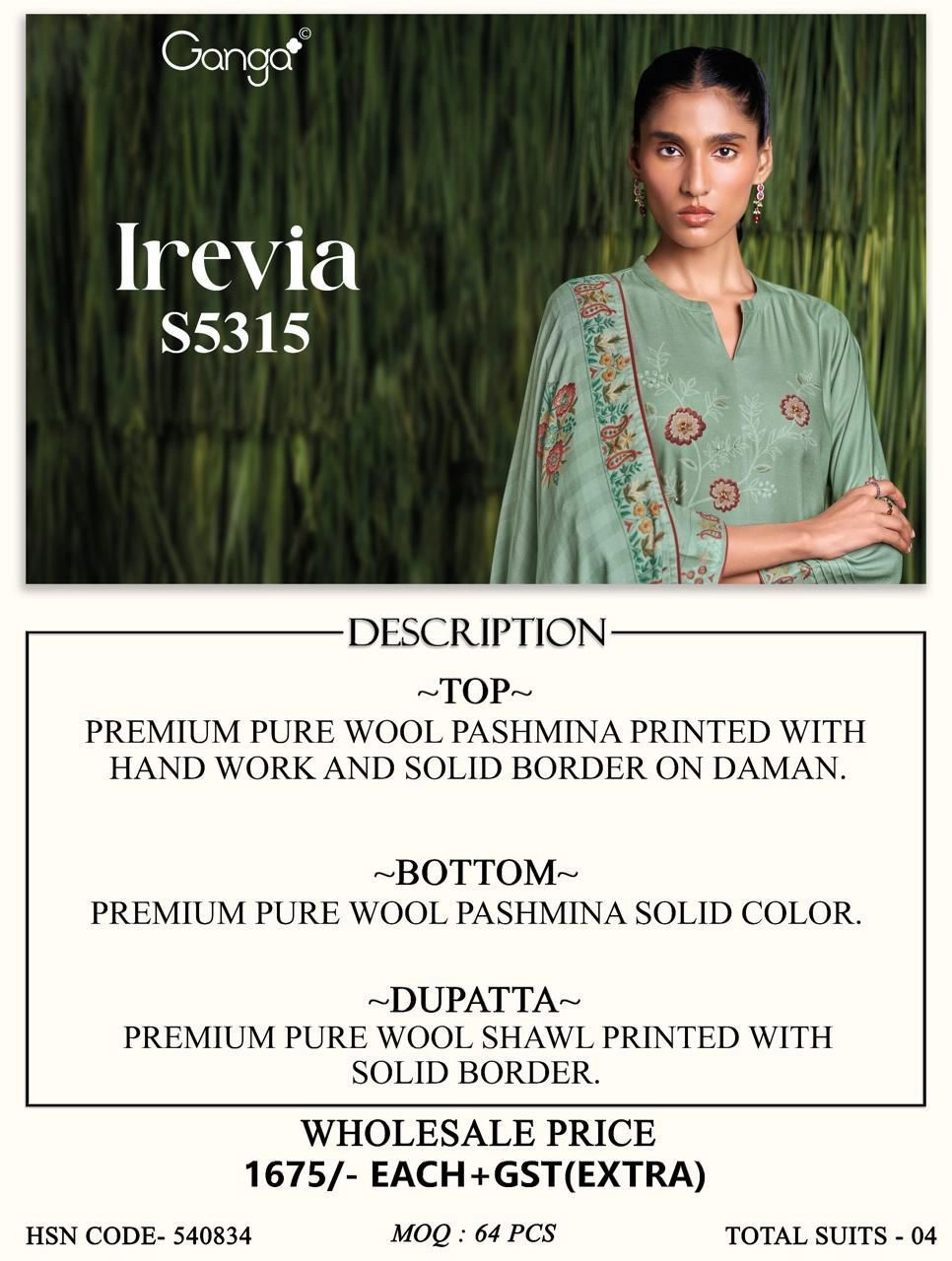 Ganga-Yumiko S5378(Rs.1675 per piece:total 4 piece) 10