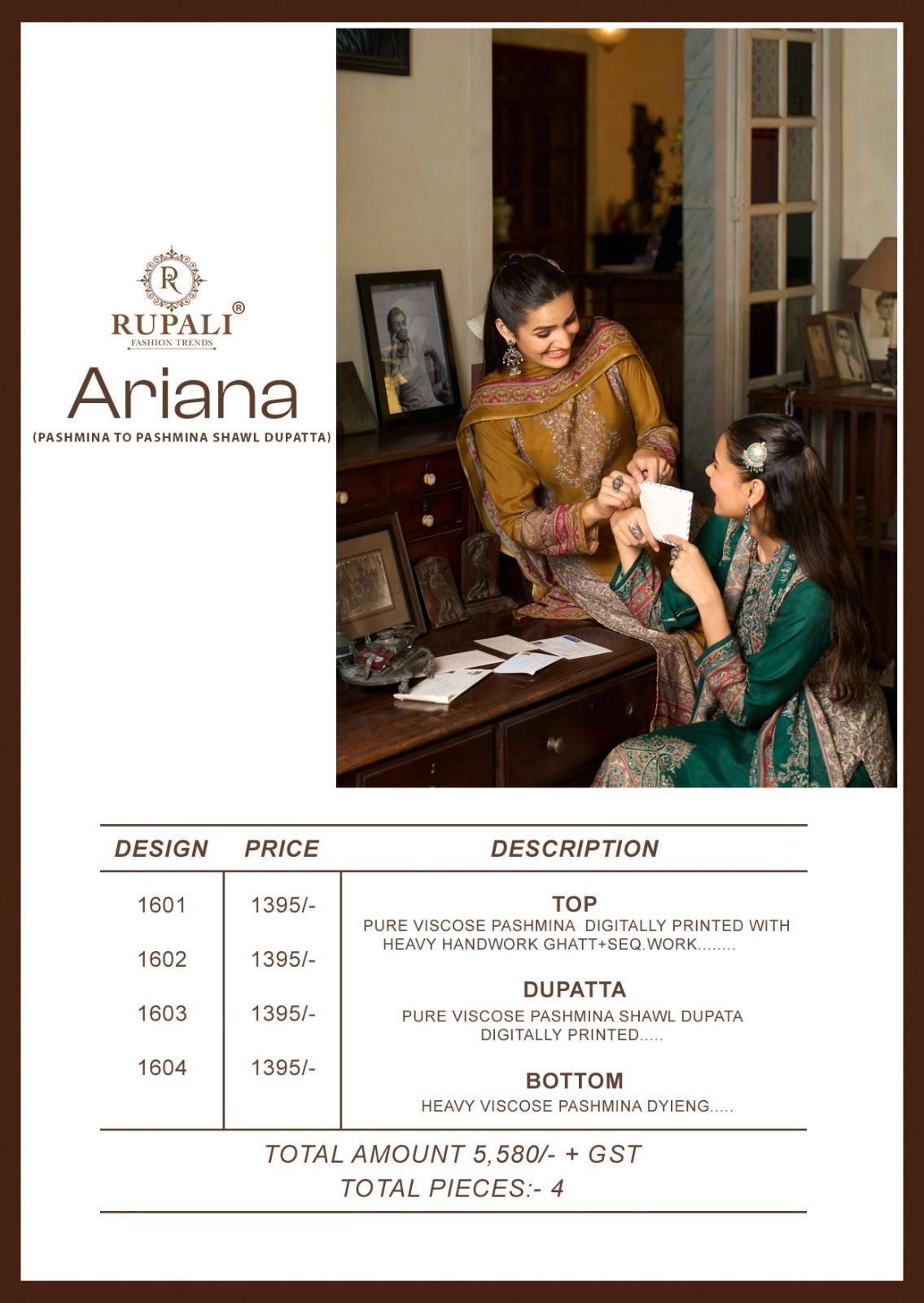 Rupali-Ariana(Rs.1395 per piece:total 4 piece) 3