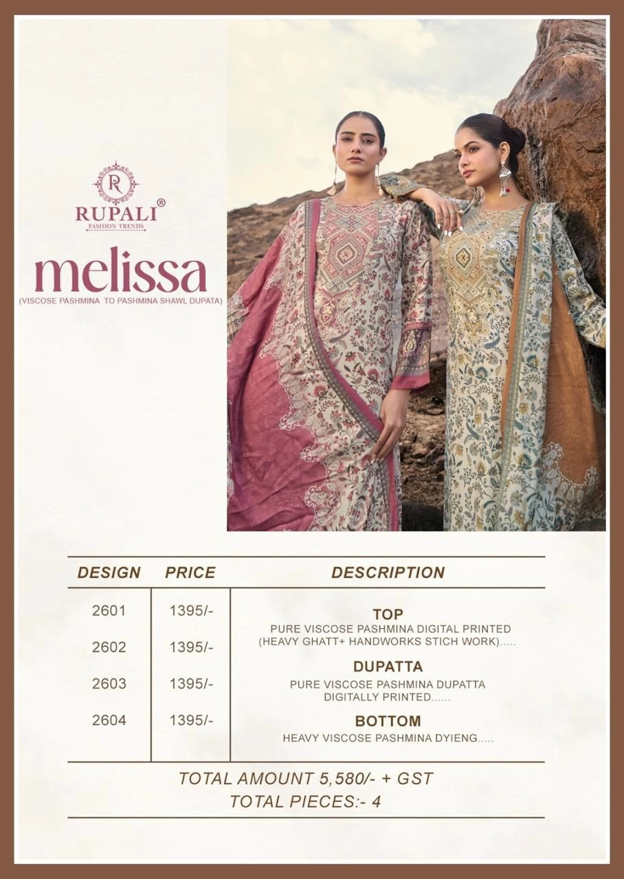 Rupali-Melissa(Rs.1395 per piece:total 4 piece) 1