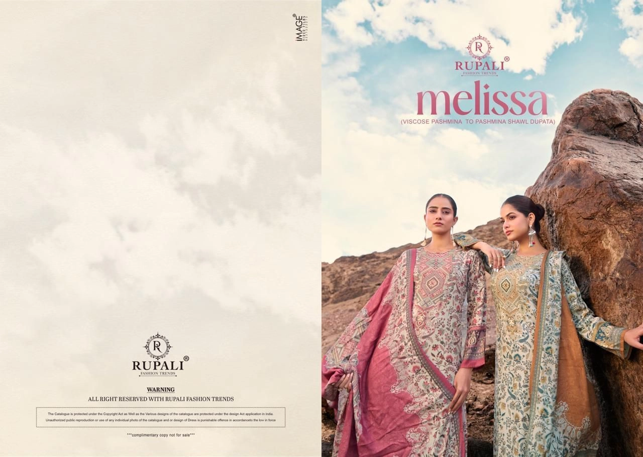 Rupali-Melissa(Rs.1395 per piece:total 4 piece) 8
