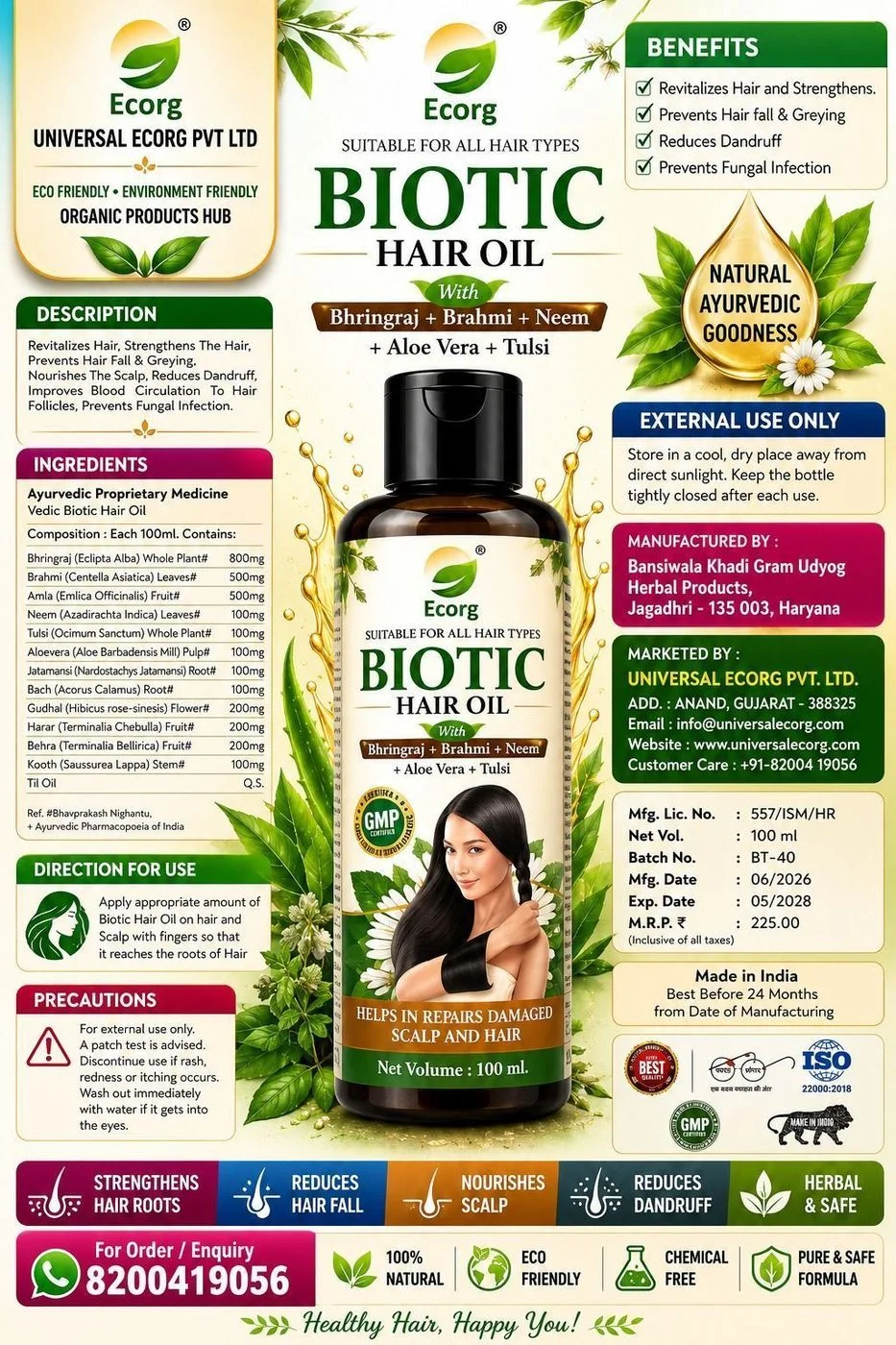 Hair Oil -Biotic