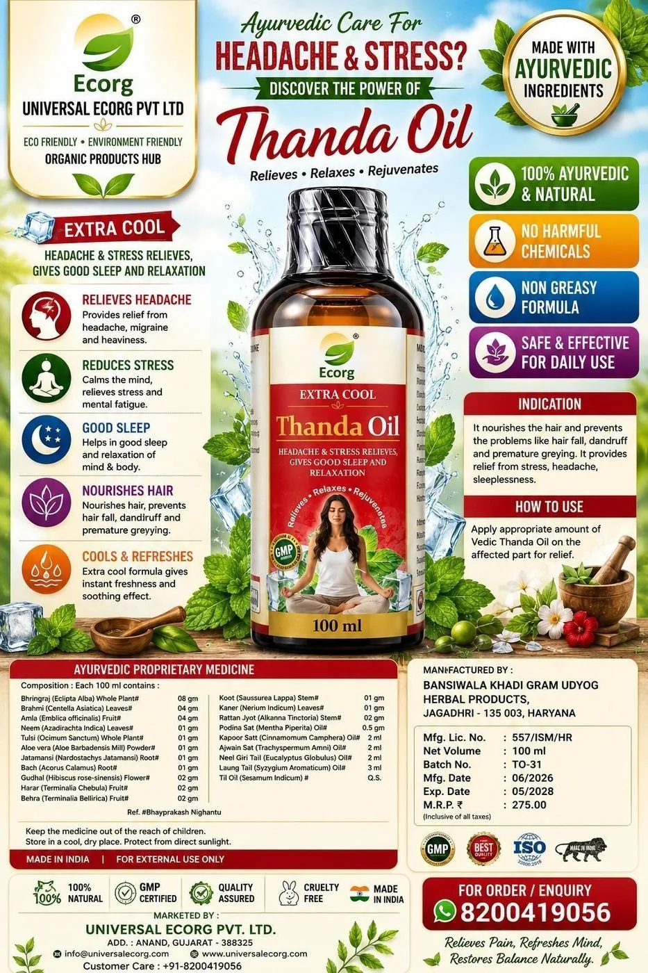 Thanda Oil