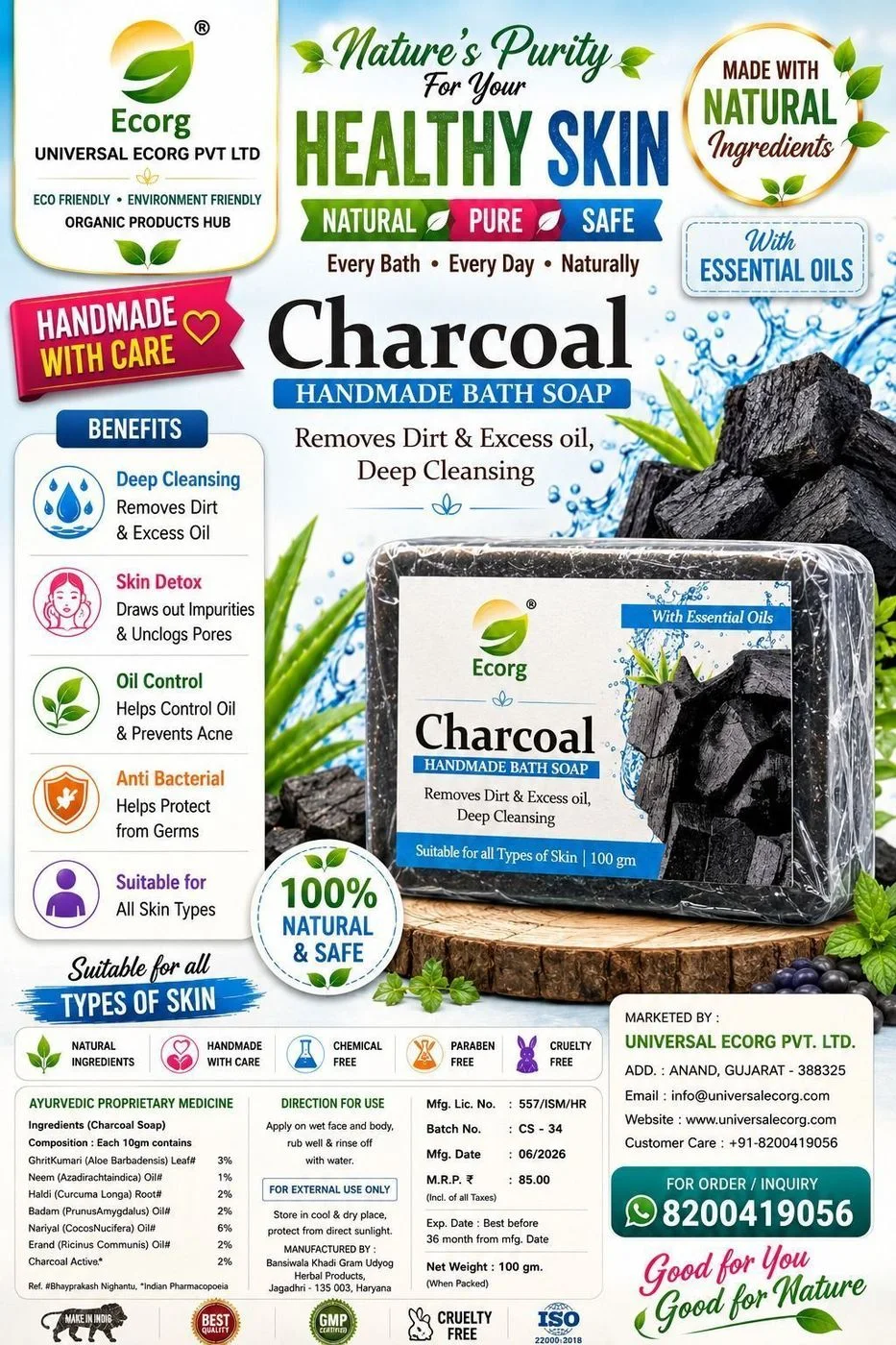 Soap - Charcoal