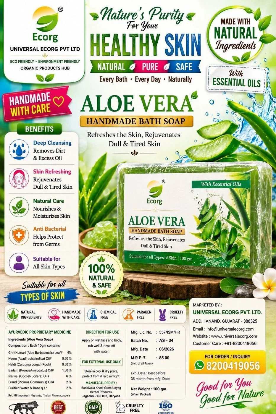 Soap - Aloe Vera