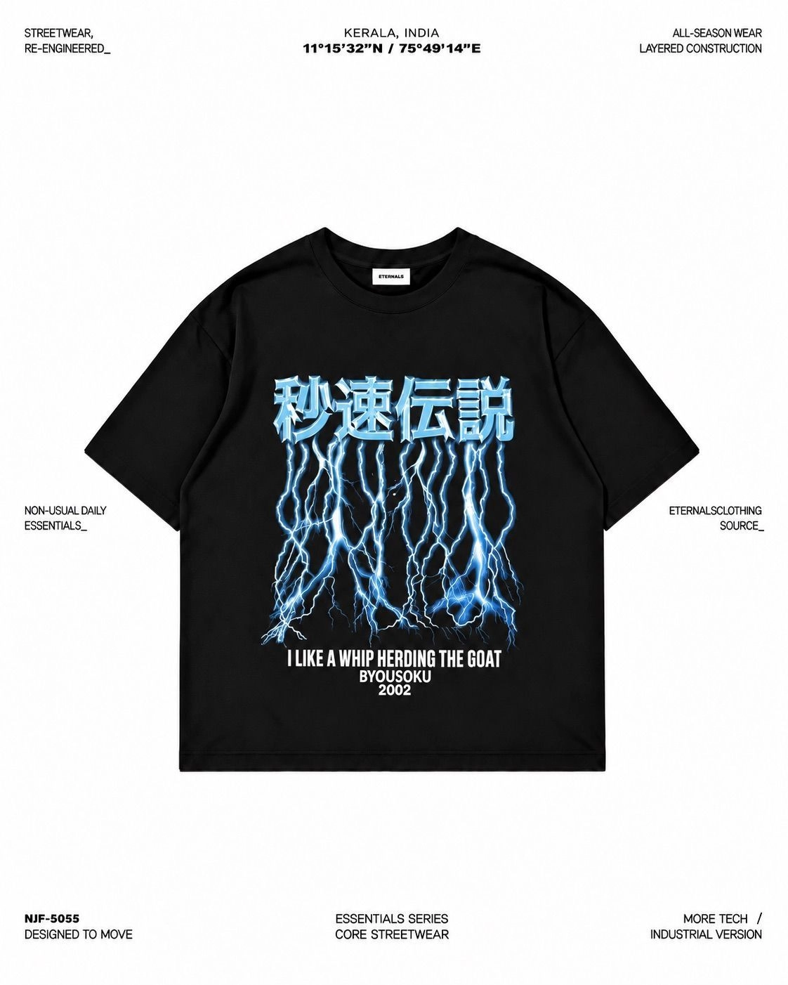 Thunder Relic Tee