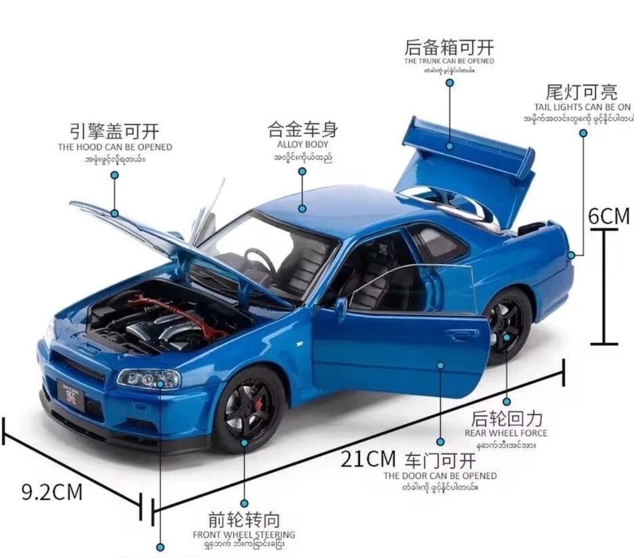 Nissan Skyline GTR - R34 BLUE 2