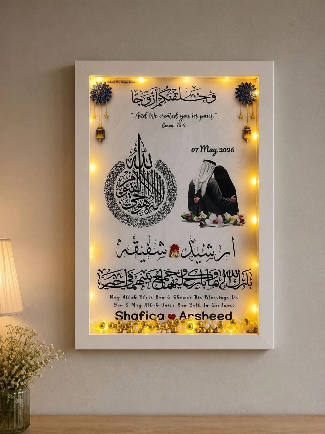 Personalized LED Islamic Wedding Frame – A Beautiful Symbol of Togetherness