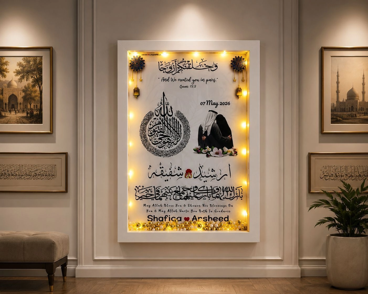 Personalized LED Islamic Wedding Frame – A Beautiful Symbol of Togetherness 3