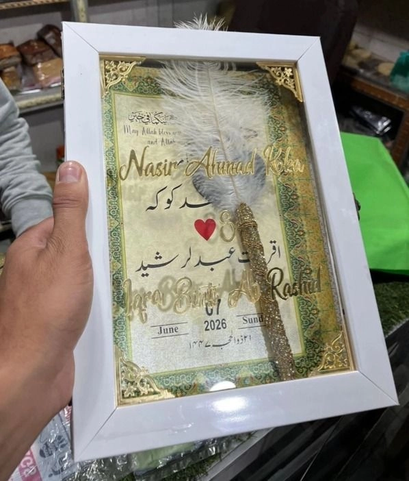 Nikah Nama – Elegant Wedding Keepsake