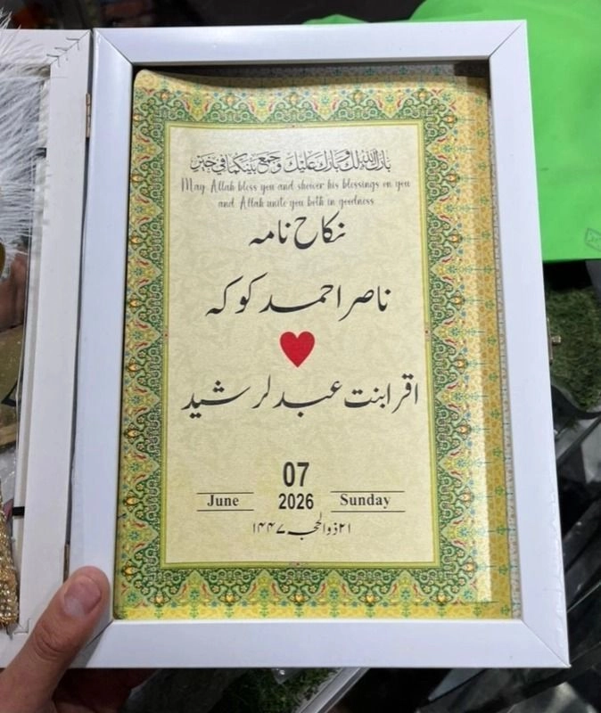 Nikah Nama – Elegant Wedding Keepsake 3