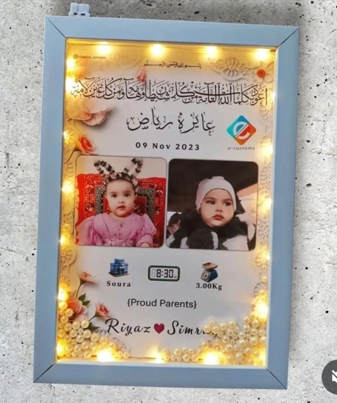 Personalized LED Baby Announcement Frame