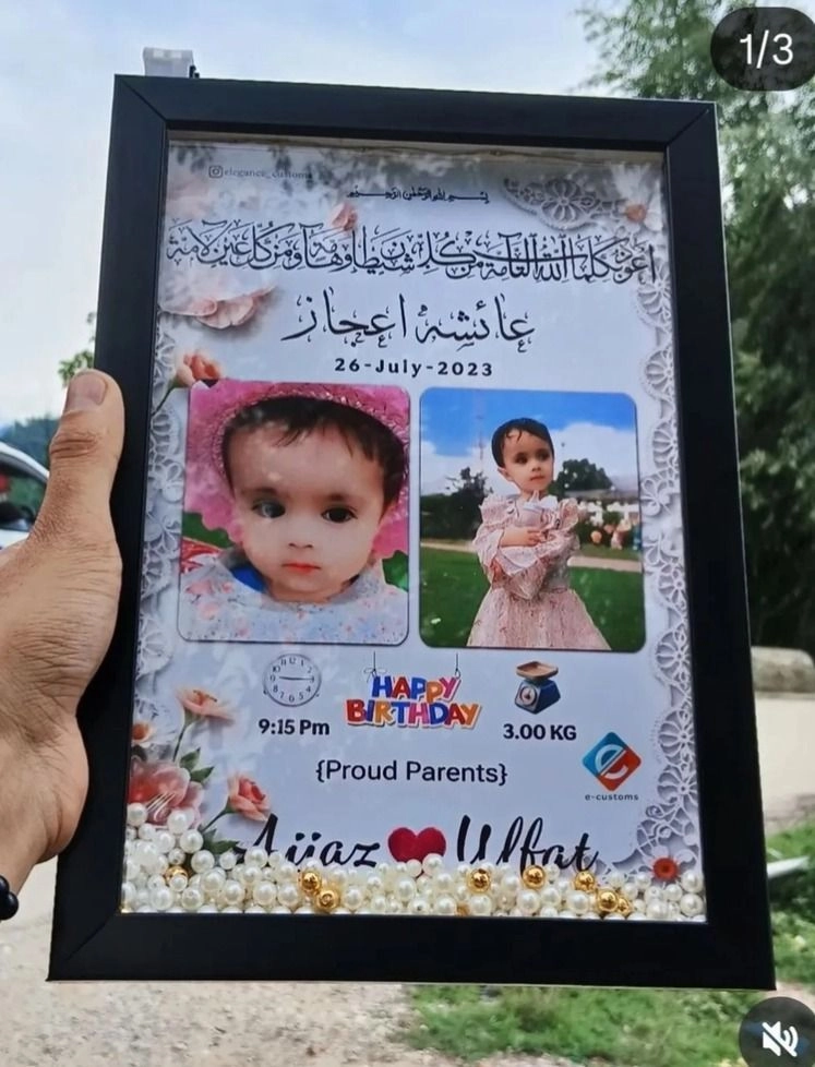 Personalized LED Baby Announcement Frame
