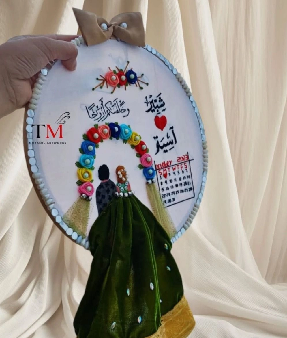 Personalized Embroidery Nikah Hoop 2